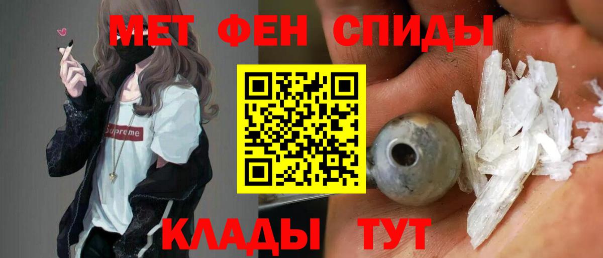 АМФ  Вход с VPN  Великие Луки  shop официальный сайт  Амфетамин 98% 