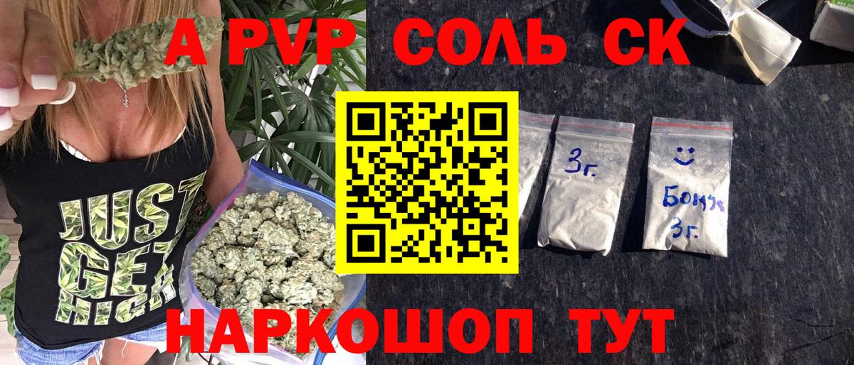 Альфа ПВП СК КРИС Великие Луки