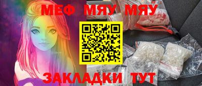 прущая мука Аша