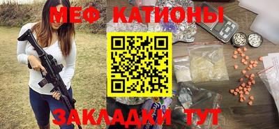прущая мука Аша