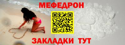 мефедрон Ачхой-Мартан