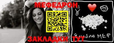 мефедрон Ачхой-Мартан