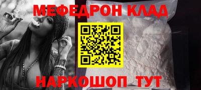 прущая мука Аша