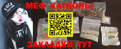 мефедрон Ачхой-Мартан
