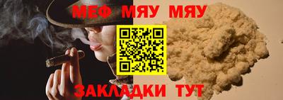 прущая мука Аша