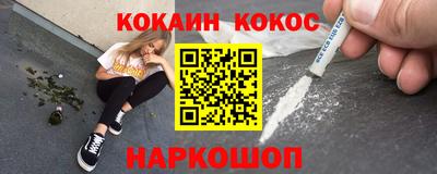 мефедрон Ачхой-Мартан