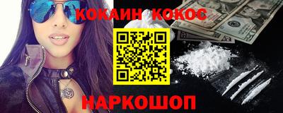 мефедрон Ачхой-Мартан