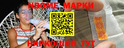 прущая мука Аша