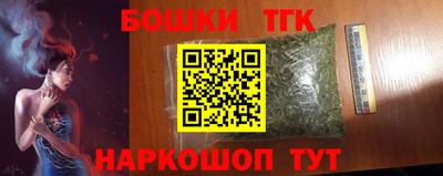 прущая мука Аша