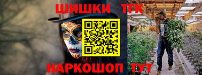 мефедрон Ачхой-Мартан