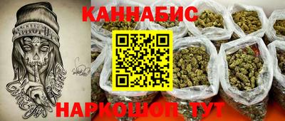 прущая мука Аша