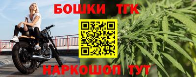 прущая мука Аша