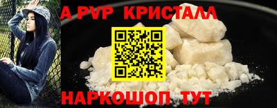 прущая мука Аша