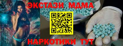 соль курить ск Баксан
