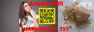 прущая мука Аша