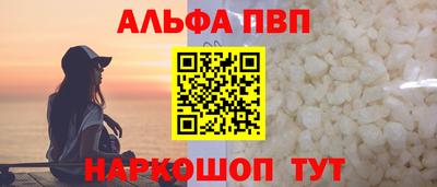 соль курить ск Баксан