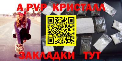 мефедрон Ачхой-Мартан