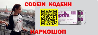 мефедрон Ачхой-Мартан