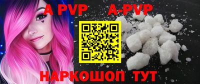 прущая мука Аша