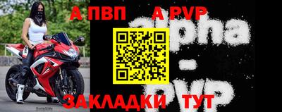 прущая мука Аша