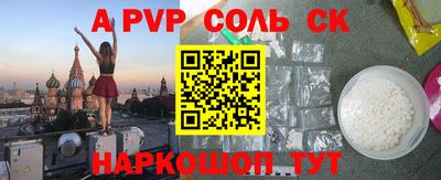 мефедрон Ачхой-Мартан