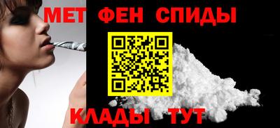 мефедрон Ачхой-Мартан
