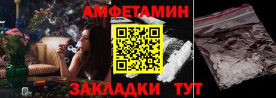 прущая мука Аша