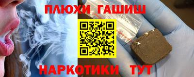 прущая мука Аша