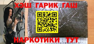 прущая мука Аша
