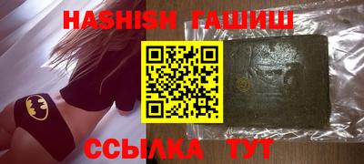 соль курить ск Баксан