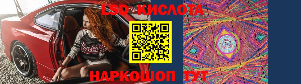 Великие Луки  ЛСД экстази кислота  Вход с VPN  LSD-25 экстази кислота 