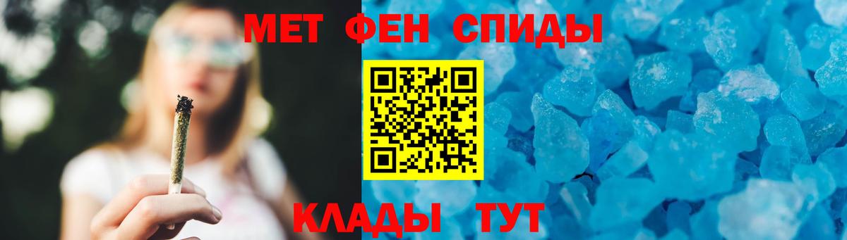Первитин пудра  Вход с VPN  Великие Луки 