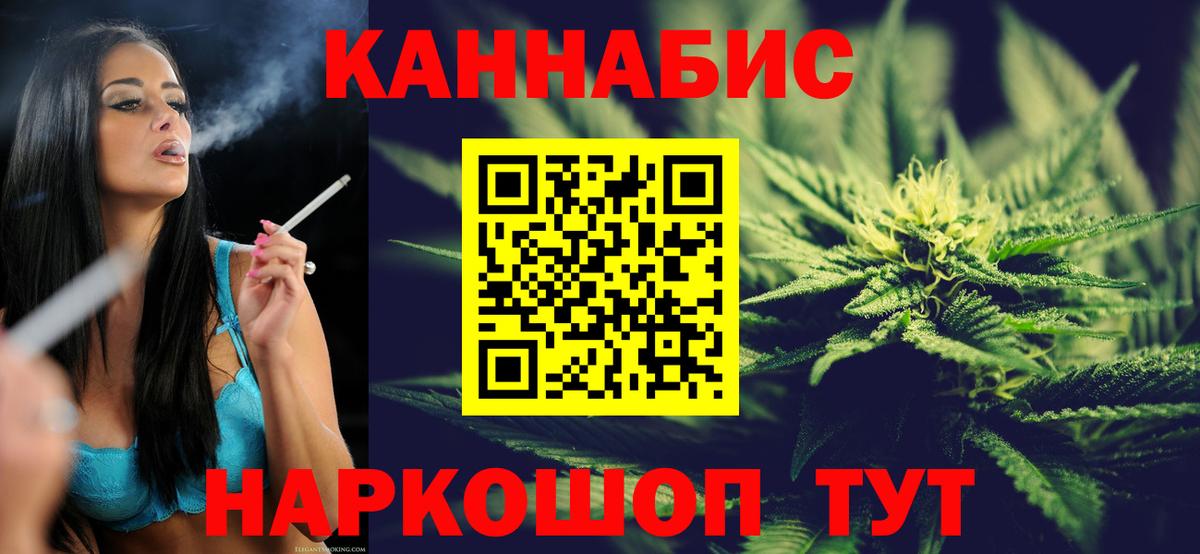 Шишки марихуана тримм Великие Луки